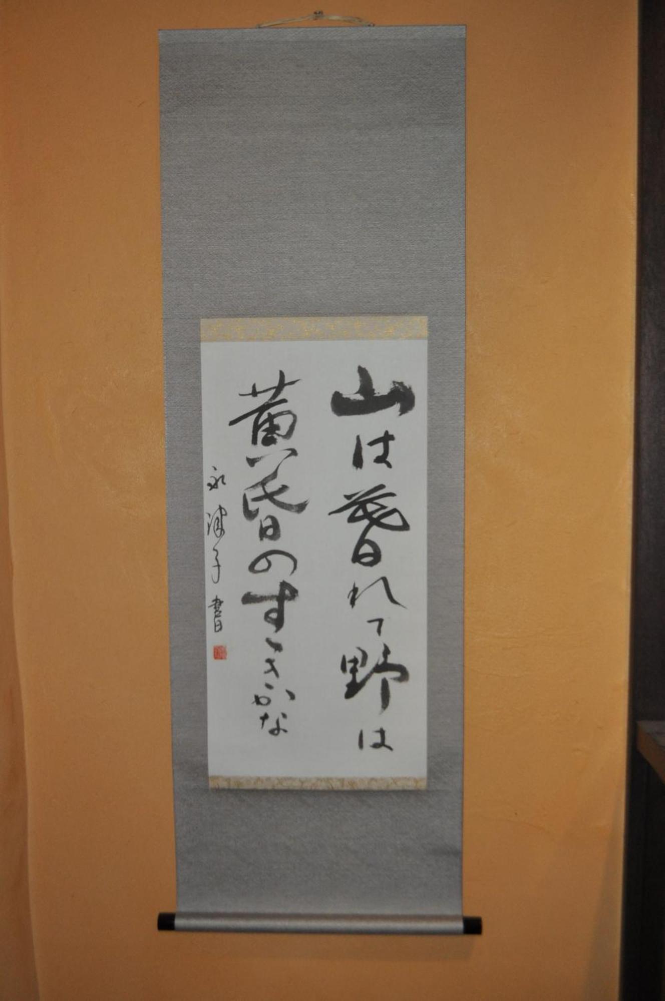 Sakara Gion Villa Kyoto Buitenkant foto